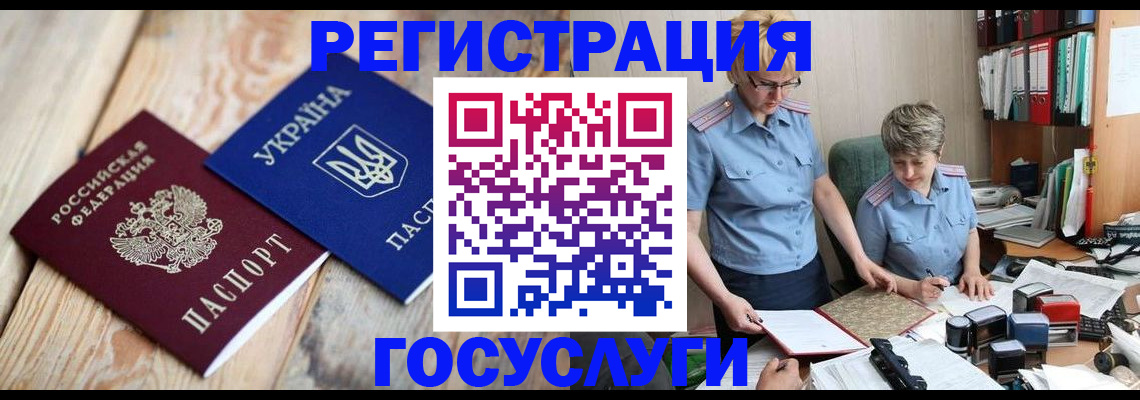 прописка от собственника в Зеленодольске